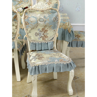欧式餐桌餐椅套罩套装通用2023椅子垫套高档奢华茶几桌布布艺