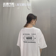 VANS范斯春季男款小logo背后印花运动短袖T恤VN0A5F2KWHT