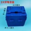 电动车电池盒48v电瓶，盒子手提塑料铅酸，收纳壳24v12ah20安分体箱子