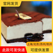 配送mcake沙布蕾芭菲巧克力生日蛋糕 北京上海杭州苏州