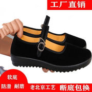w老北京布鞋女鞋中跟单鞋软底工作鞋，黑色酒店鞋防滑跳舞妈妈