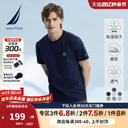 NAUTICA/诺帝卡男装夏季休闲潮流透气全棉亲肤圆领短袖T恤VC2201
