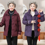 加肥加大码羽绒服女奶奶，装60岁70妈妈冬装，外套老太太棉袄老人衣服