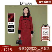 黛玛诗春小香风套装优雅短外套半裙两件套气质名媛红色新年款