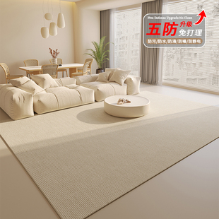 2024卧室床边毯轻奢高级茶几客厅地毯全铺大面积免洗可擦地垫