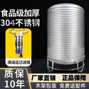 2023通用不锈钢水箱家用储水桶立式加厚太阳能热水桶楼顶厨房储水