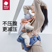 babycare腰凳婴儿背带前抱式，宝宝抱抱托轻便外出双肩，儿童抱娃神器