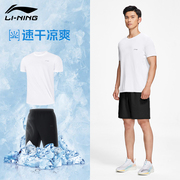 李宁运动套装男速干短袖短裤夏季跑步运动服速干衣健身服套装男士