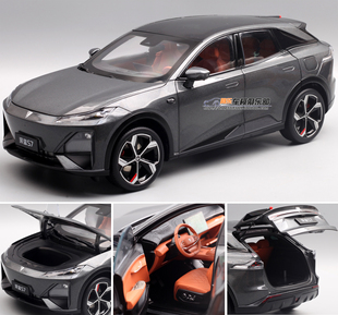 长安汽车原厂1：18深蓝S7合金全开新能源SUV模型礼物摆件带展台