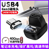 尚优琦usb4磁吸pd快充转接头type-c适用苹果华为小米hp华硕笔记本手机，充电3雷电4数据线弯头u型l形90度转换器