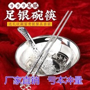 纯银碗 999银碗银筷银汤勺家用餐具食用级碗纯银三件套送长辈
