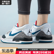 耐克NIKE女鞋 Air Jordan Legacy 312 AJ312运动鞋减震透气篮球鞋