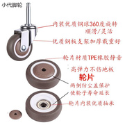 万向轮脚轮轮子滑轮轱辘置物架不锈钢腿圆孔花架30家具25鞋柜货架