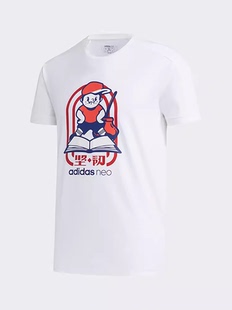 Adidas/阿迪达斯NEO夏季男子运动休闲短袖T恤 GK1479 GK1482