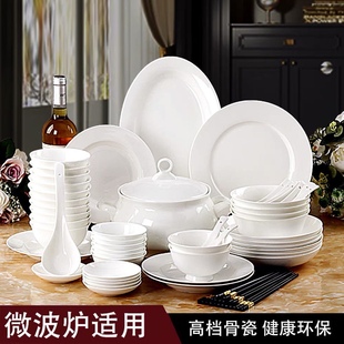 景德镇骨瓷碗碟餐具纯白家用套装高档白色碗盘子白瓷组合简约陶瓷