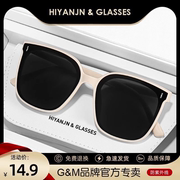 GM高级感夏防晒墨镜女款大脸防紫外线太阳镜2024白框眼镜