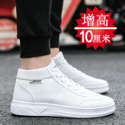 白色鞋内增高10cm8cm男士运动休闲高帮，韩版潮流学生嘻哈高邦板鞋