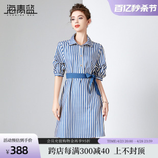 海青蓝2023夏季五分袖蓝色条纹翻领收腰显瘦衬衫女装连衣裙子