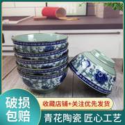 青花瓷餐具饭碗套装家用商用4.5英寸中式陶瓷碗釉下彩泡面碗