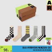AR原创纯色中筒袜组合2024粗针袜子男女款送礼礼盒r线基础线
