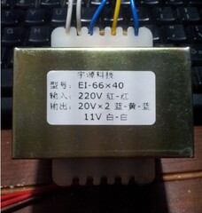 现代HY300有源电脑音响 低音炮音箱变压器20V×2 11V电源变压器