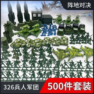 模型儿童打仗玩具对战海陆空军事兵人坦克套装塑料士兵军人沙盘