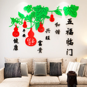 水晶亚克力3d立体墙贴画，贴纸客厅卧室沙发背景墙餐客墙壁装饰品