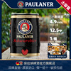 进口德国啤酒 paulaner保拉纳柏龙 黑啤酒5L*1桶装 进口