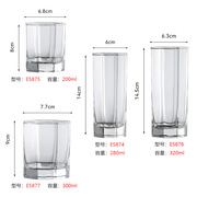 八角直身玻璃杯透明水杯耐热厚底泡茶杯创意酒店牛奶早餐杯果汁杯