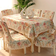 椅子套罩家用茶几桌布蕾丝欧式田园，餐桌布椅套，椅垫餐椅套布艺套装