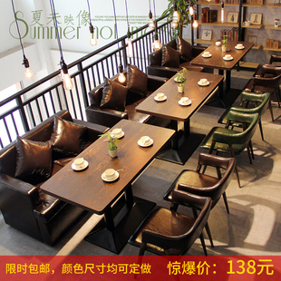 咖啡厅桌椅组合主题西餐厅酒吧，清吧桌椅甜品，奶茶店小吃店卡座沙发