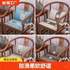 红木沙发坐垫实木家具座垫，新中式太师圈椅中式椅子，餐椅木椅茶椅垫