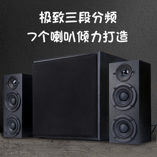 2023黑钻60w蓝牙电脑音响台式家用超重低音炮2.1有源多媒体音箱