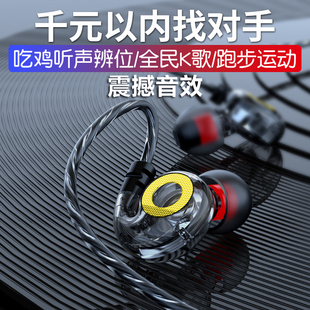 动圈重低音炮耳机入耳式挂耳手机通用高音质(高音质)有线适用于小米华为