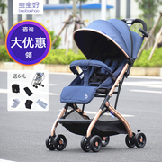 宝宝好qz1婴儿手推车可坐可躺伞车超轻便折叠儿童，车子宝宝婴儿车