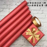圣诞节纸加厚珠光包装纸拉丝纹酒红色大尺寸礼物堆头布置