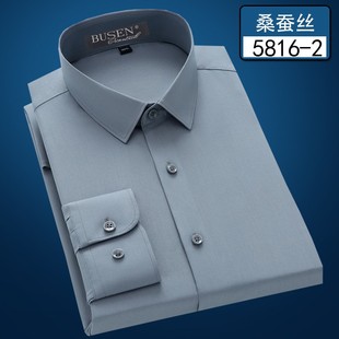 步森牌男士长袖衬衫100%桑蚕丝纯色，商务高级质感衬衣