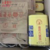 三鹤牌金花六堡茶2020款广西梧州茶厂特级200克黑茶散茶菌香