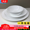 宜家碗碟深盘餐具盘子玻璃碗碟碗餐具盘子家用白色餐具简约餐具
