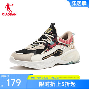 中国乔丹休闲鞋2024夏季女鞋时尚潮流鞋子撞色橡胶防滑运动鞋