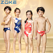 zoke洲克男女儿童青少年泳衣泳裤，专业训练比赛长训龙系列(龙系列)三角五分