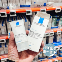 理肤泉MAT乳液水油平衡
