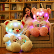 发光毛绒玩具熊泰迪熊公仔大熊猫抱抱熊安抚布娃娃小孩女生日礼物