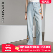 颜域新中式天丝牛仔裤女2024年夏装气质垂感裤子女高腰阔腿裤