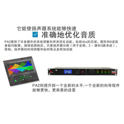 d促bxpa数字音频处理器 dbx PA2 360效果器均衡器舞台演出dsp