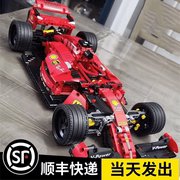 2023中国F1方程式赛车模型跑车汽车高难度巨大型拼装积木玩具男孩