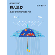 可爱小学生女孩雨伞女童伞男卡通上学宝宝专用幼儿园小孩自动儿童