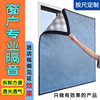 隔音窗贴门窗窗户棉玻璃自装静音睡觉专用窗帘防噪音遮光膜神器
