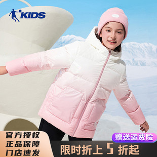 中国乔丹儿童女大童梭织羽绒服带帽保暖加厚2024秋冬T9345610