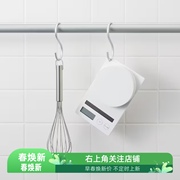 日本制无印良品muji厨房用电子秤，食品计量称2kg烘焙工具abs树脂